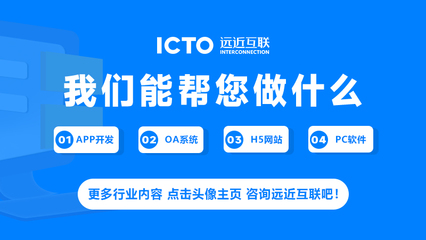 河北網(wǎng)站建設(shè)推廣公司 助力企業(yè)在線轉(zhuǎn)型，邁向成功新征程
