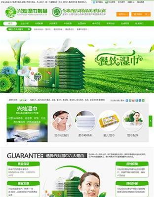 河北邢臺沙河市網(wǎng)站建設(shè)與開發(fā) 如何選擇最合適的公司