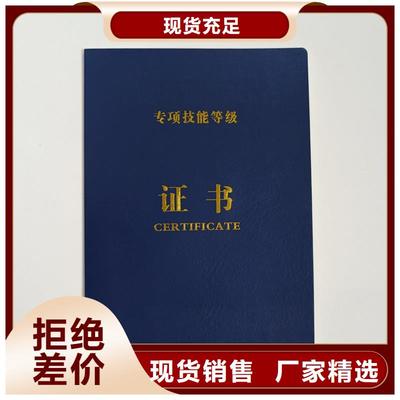 北京防偽印刷鑒定定做工廠技術(shù)咨詢(xún)?nèi)馕? class=