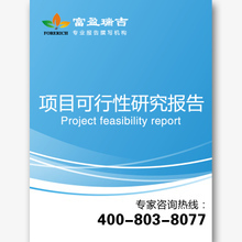 【汽車(chē)零部件制造】最新最全汽車(chē)零部件制造 產(chǎn)品參考信息