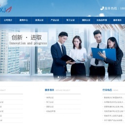 律師365-專業(yè)法律咨詢平臺