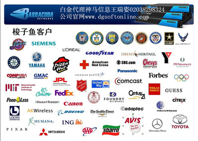 東莞梭子魚備份一體機(jī)咨詢報(bào)價(jià)正版代理商_東莞梭子魚備份一體機(jī)咨詢報(bào)價(jià)正版代理商價(jià)格_東莞梭子魚備份一體機(jī)咨詢報(bào)價(jià)正版代理商廠家-勤加緣網(wǎng)【廣東神馬信息技術(shù)】