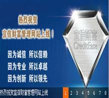 鄭州哪里可以?xún)r(jià)格,鄭州哪里可以廠(chǎng)家,宜信普惠信息咨詢(xún)(北京)公司_中國(guó)行業(yè)信息網(wǎng)